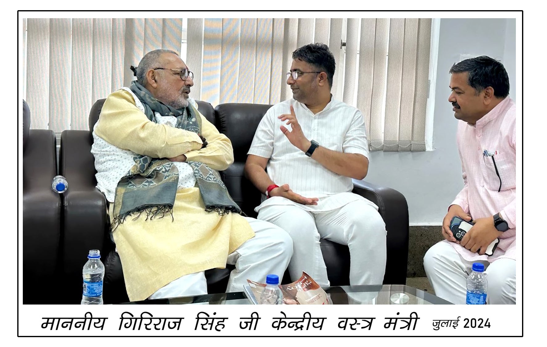 केंद्रीय वस्त्र मंत्री श्री गिरिराज सिंह जी से MODERN MARWAR का अनुरोध – ₹999 से ऊपर के परिधान पर 12% GST हटे