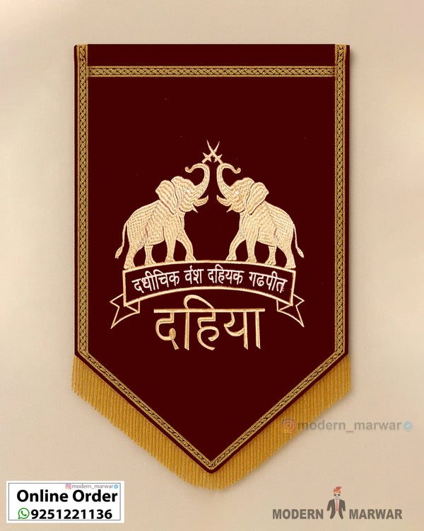 Dahiya Logo – Royal Flag for Wedding & Home Decoration