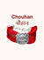 Chouhan logo bracelet and moli featuring colorful threads and a decorative shield emblem