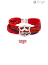 M Hand Use Red Multicolored Thread Bracelet with Silver Thakur Design from Singh