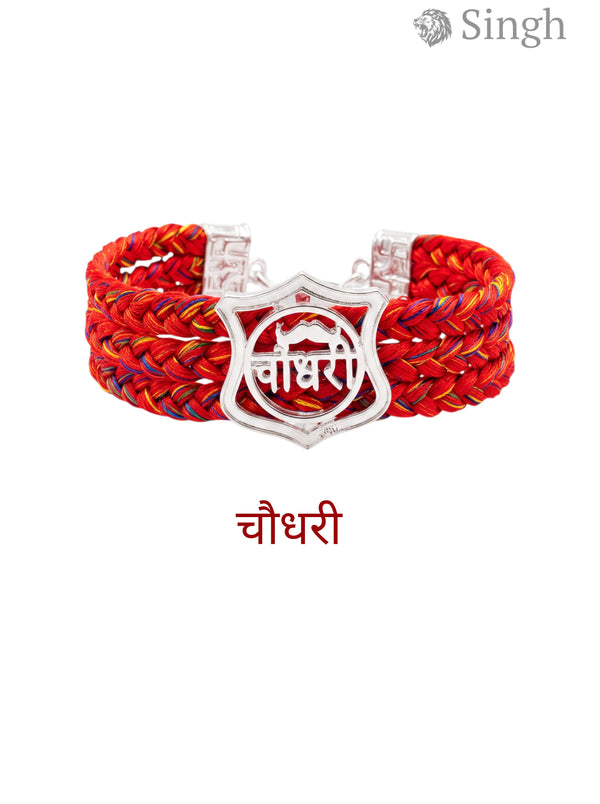 શ્રી શ્યામ લોગો મળી