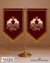 Dahiya Logo – Royal Flag for Wedding & Home Decoration