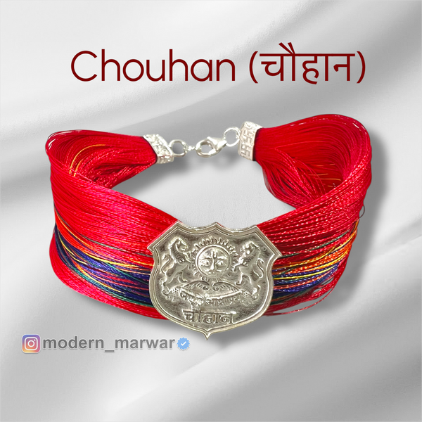 Chouhan Logo Moli