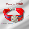 Dewasi Logo Moli