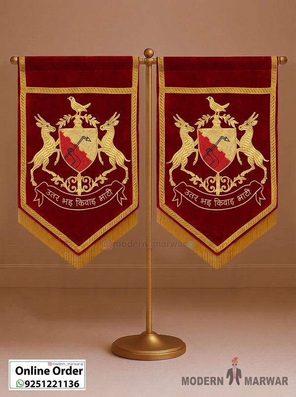 Bhati Logo – Royal Flag for Wedding & Home Decoration
