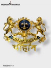 P BROCH LOGO