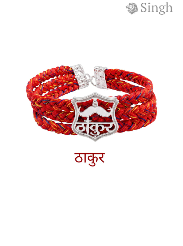 શ્રી શ્યામ લોગો મળી
