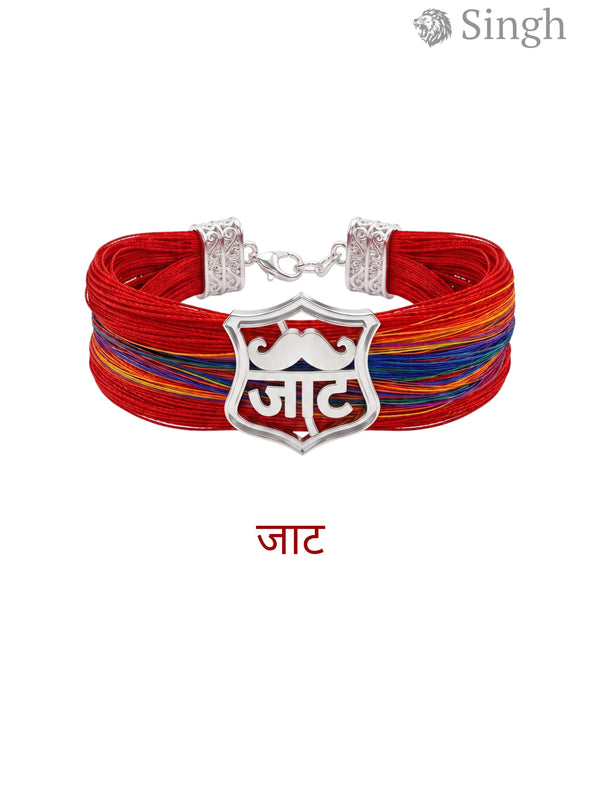 શ્રી શ્યામ લોગો મળી
